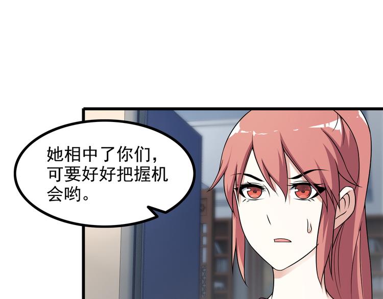 第38话 贺太18