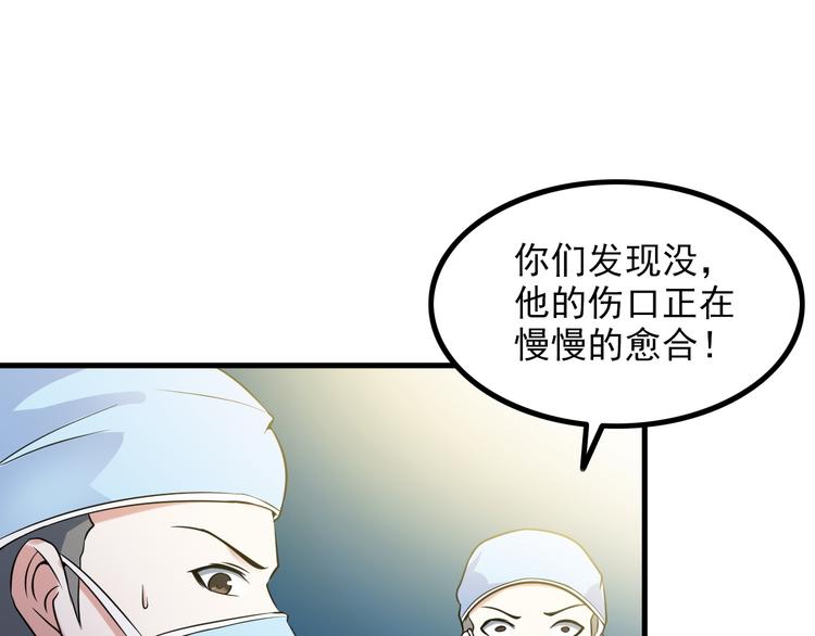 第29话 子羚的计谋22