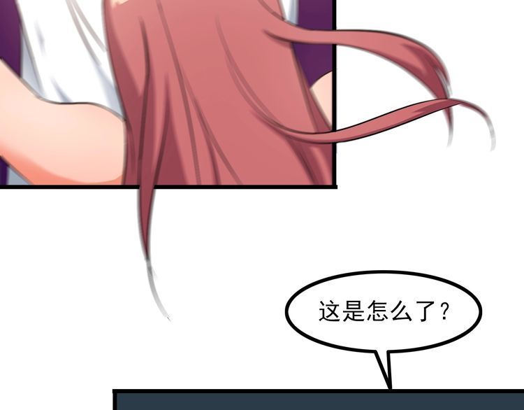 第87话 我要你…26