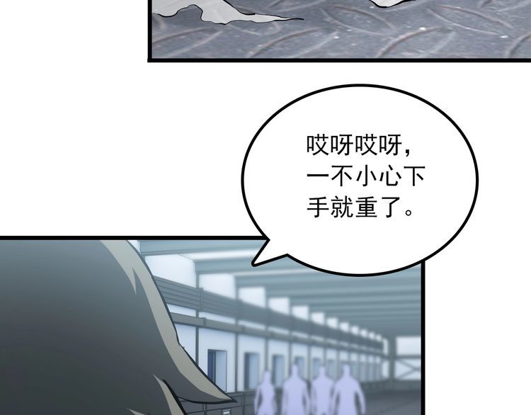 第101话 好主意36