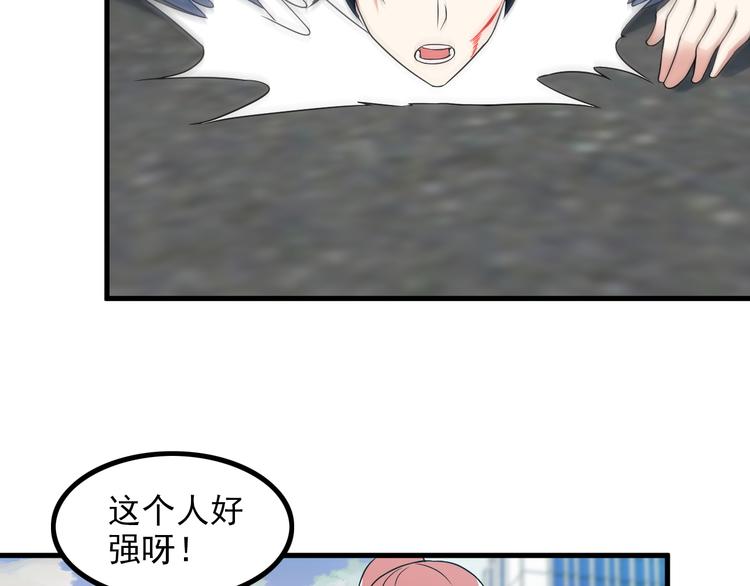 第54话 八卦掌！28