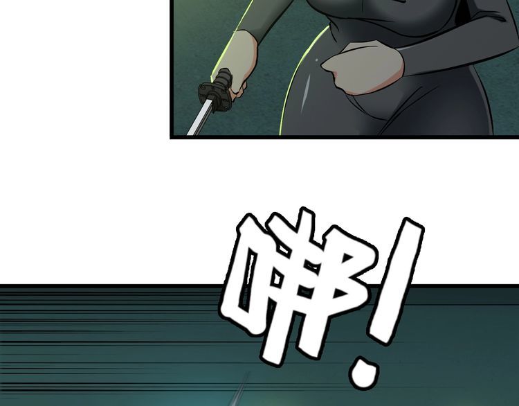 第107话 叛徒？45