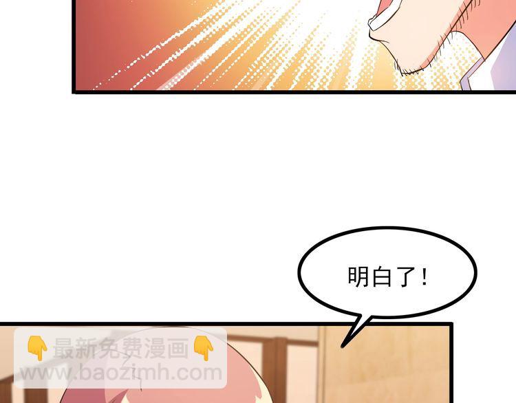 第79话 八卦掌30