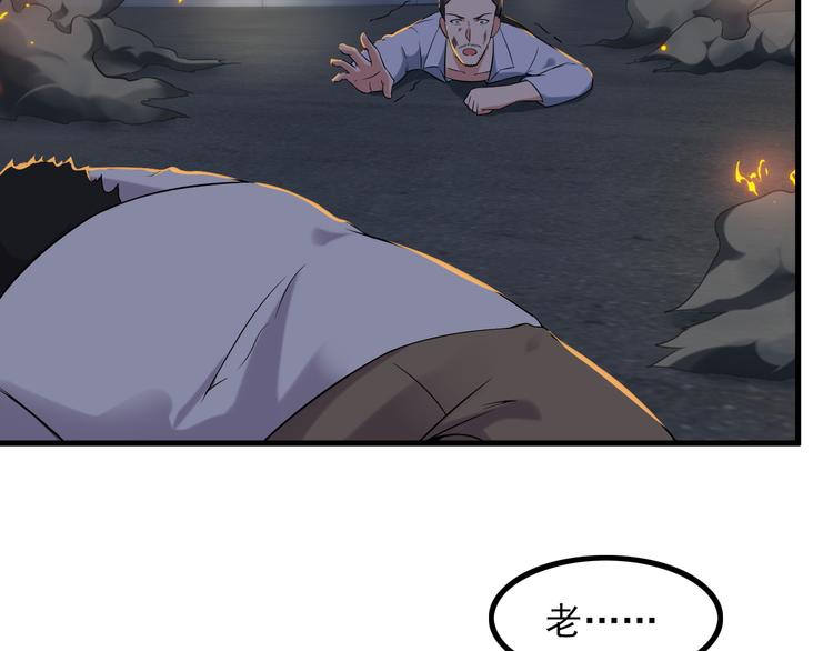 第64话 达叔之死19