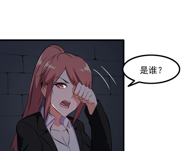第91话 回忆58