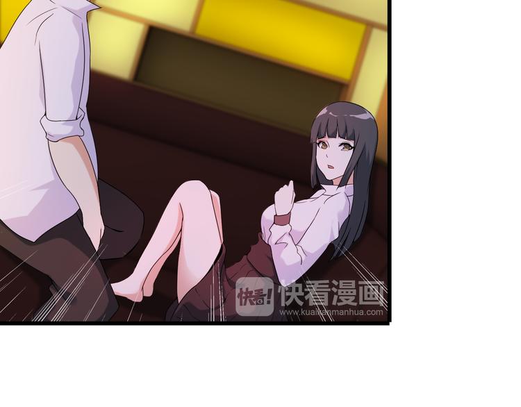 第23话 留下陪我29
