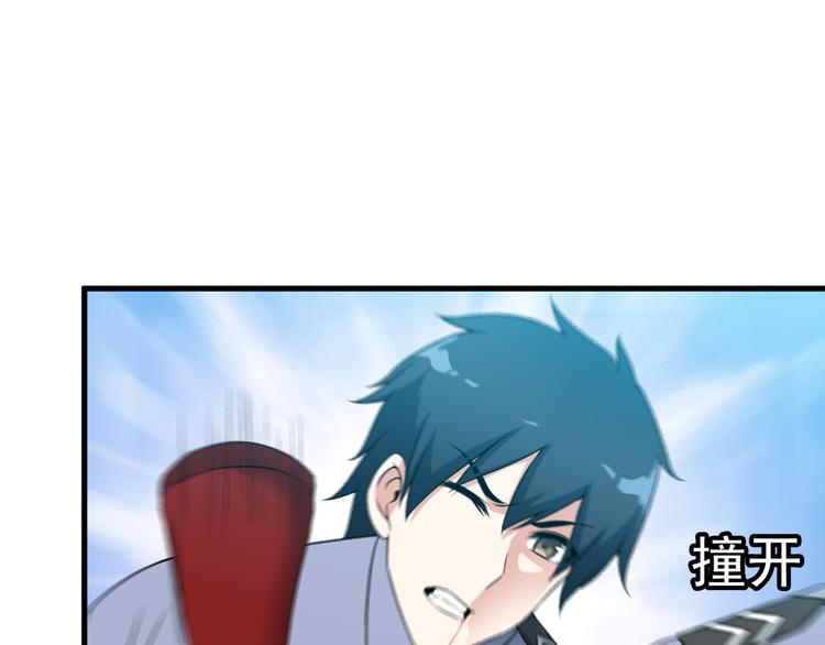 第53话 神秘人34