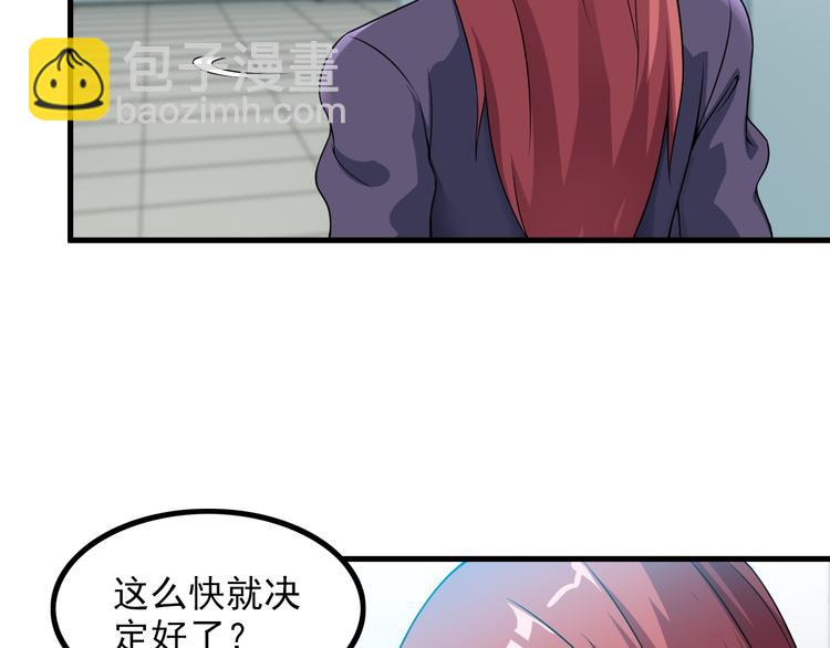 第57话 联手？！55