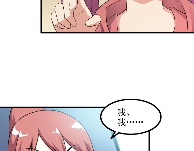 第50话 拦截！11