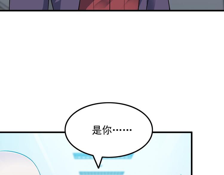 第56话 绝不放过他！66