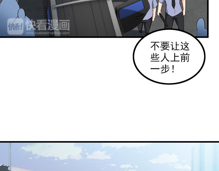 第51话 突出重围！28