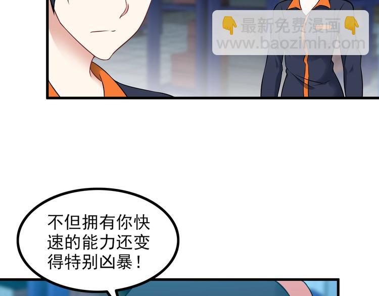 第72话 左拥右抱12