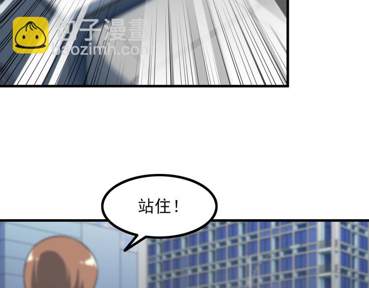 第55话 最后一掌51