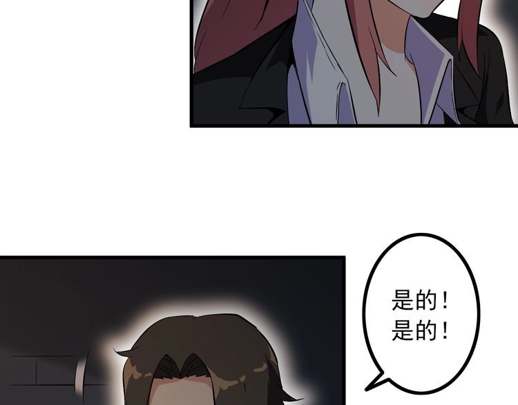 第93话 超能力！45