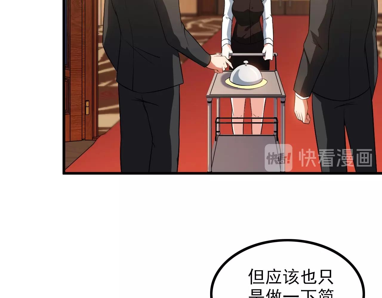 第77话 地狱52