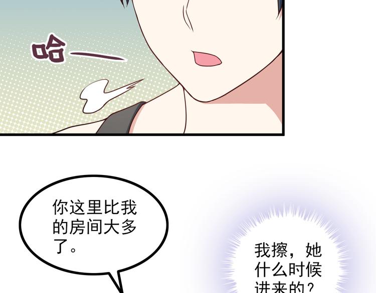 第47话 过去20