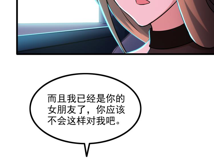 第21话 雨夜中的危机40