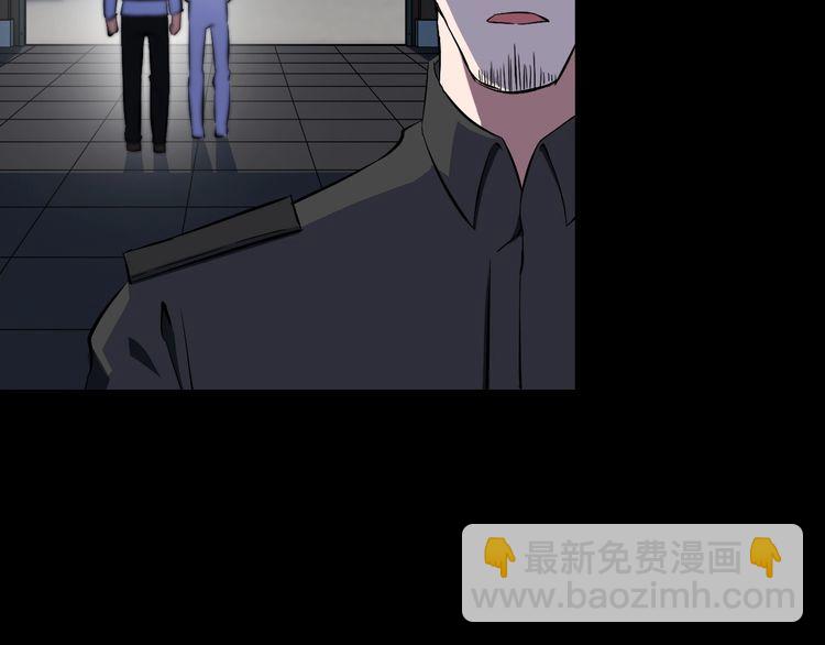 第90话 绝不放过你！28