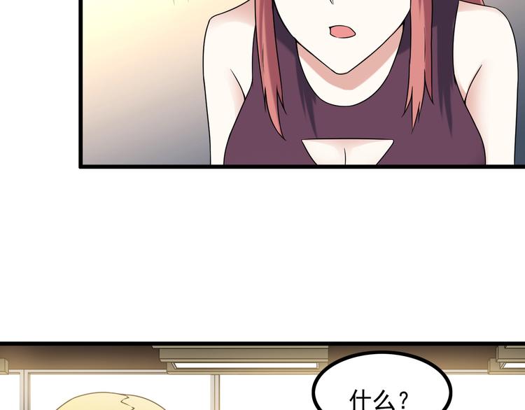 第35话 鲨总之死66