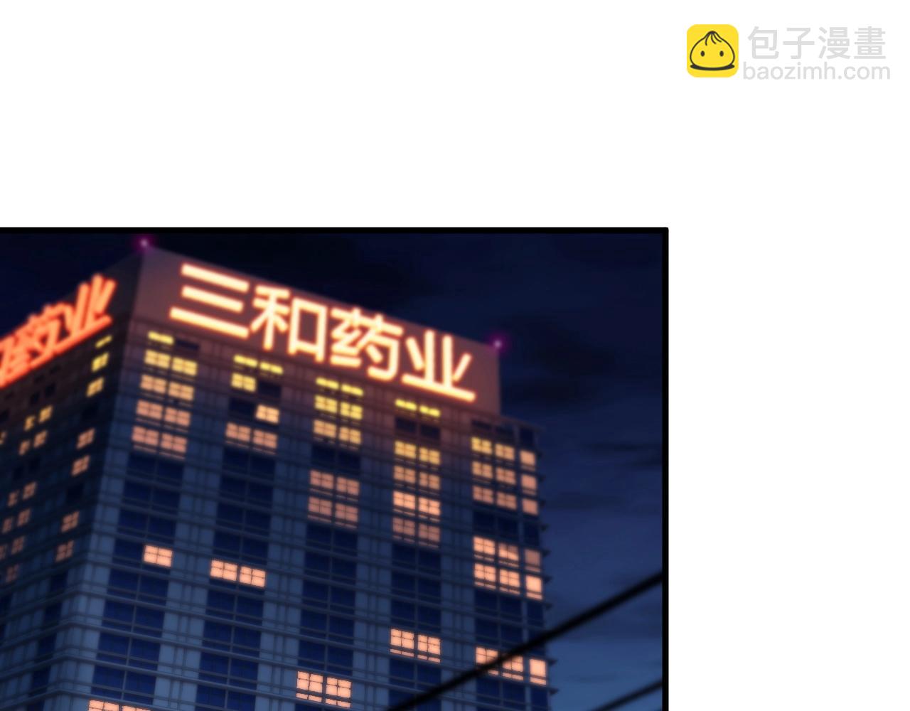 第77话 地狱4