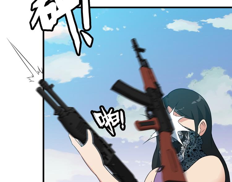 第52话 送死？不存在的！46