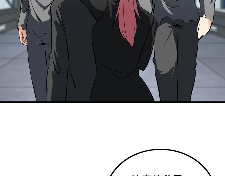 第101话 好主意65