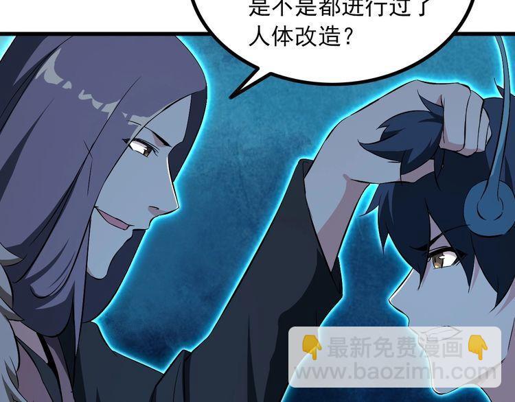 第95话 S能量57