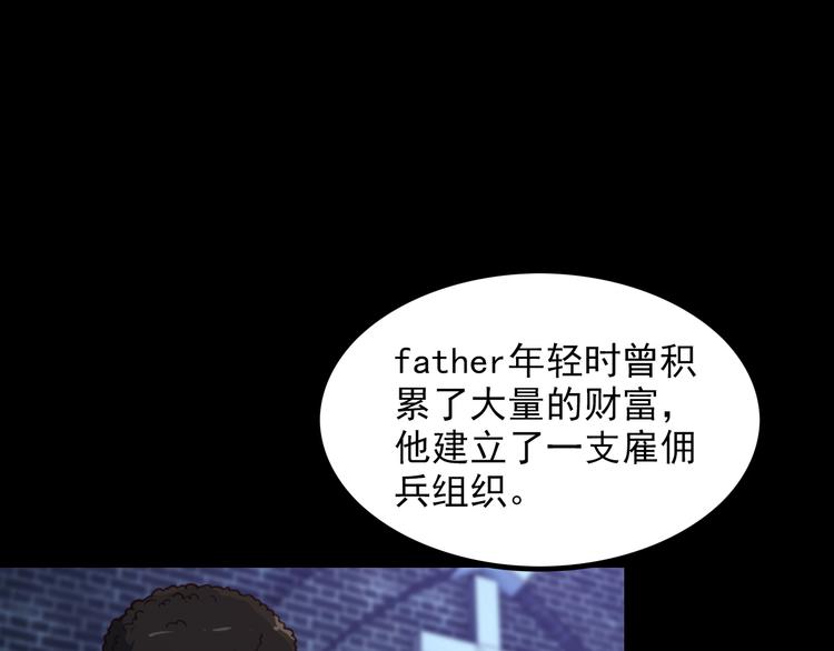 第48话 醉酒后…4