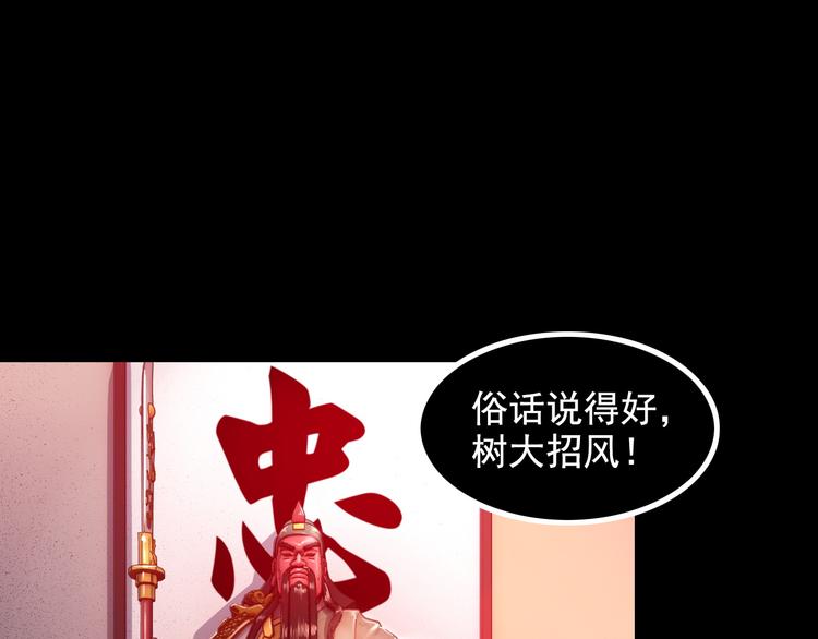 第39话 大麻烦4