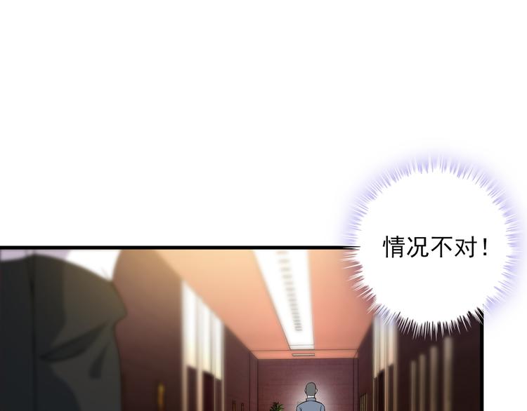 第60话 暗算64