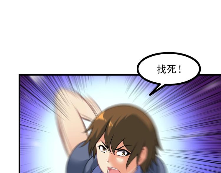 第70话 防弹？54