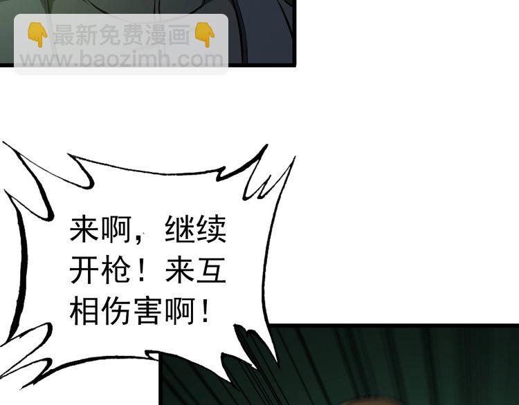 第109话 病的不轻16