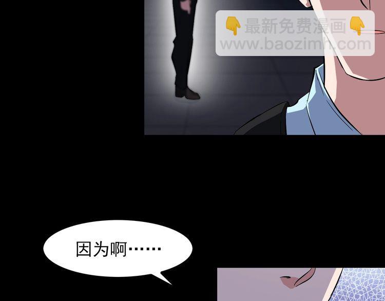 第90话 绝不放过你！30