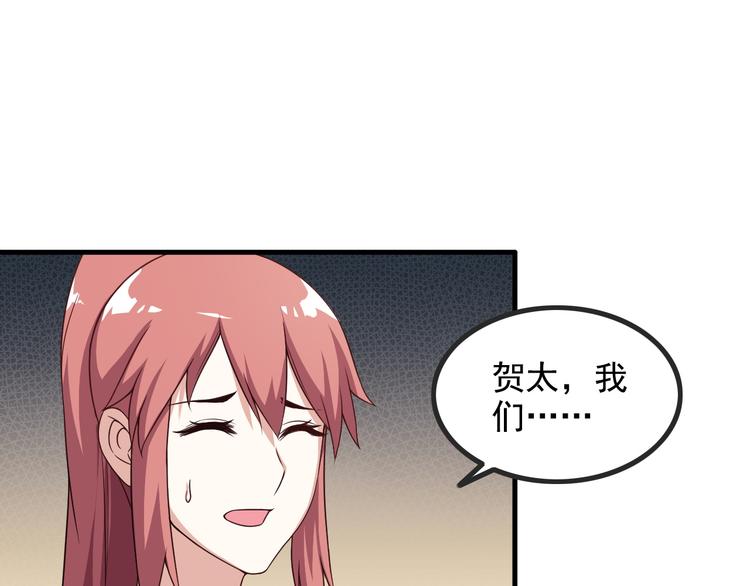 第44话 贴身保镖？34