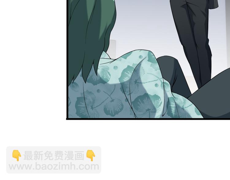 第23话 留下陪我71