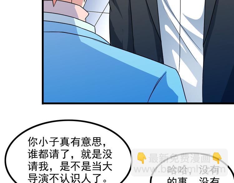 第17话 惨遭换角？11