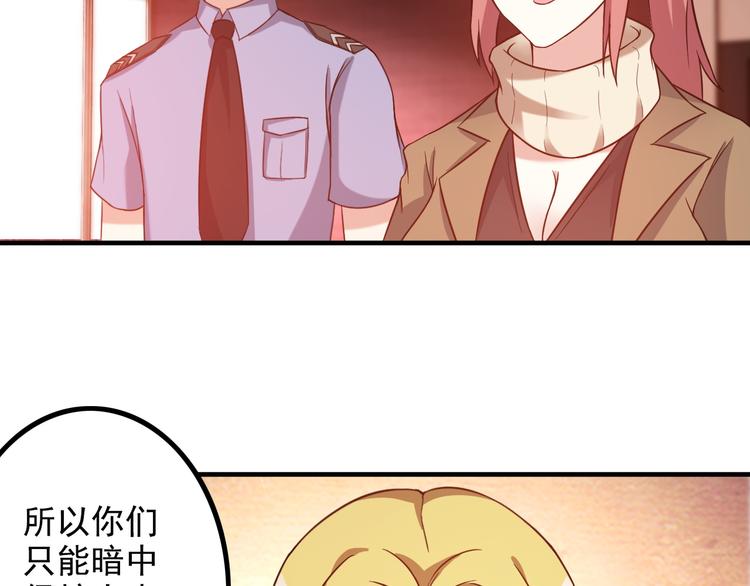 第14话 经纪人52
