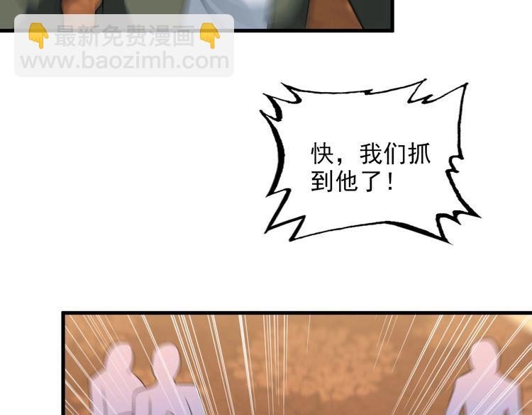 第80话 全力以赴71
