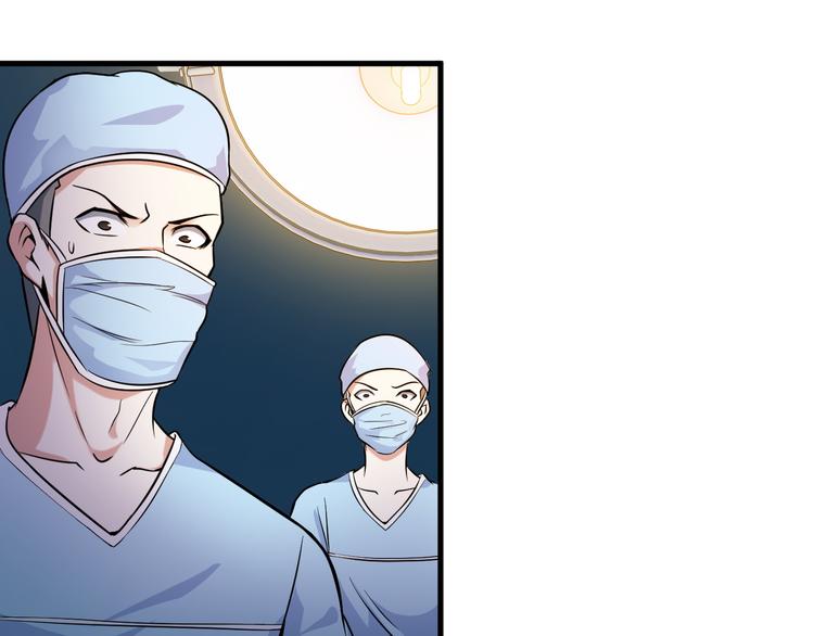 第29话 子羚的计谋19