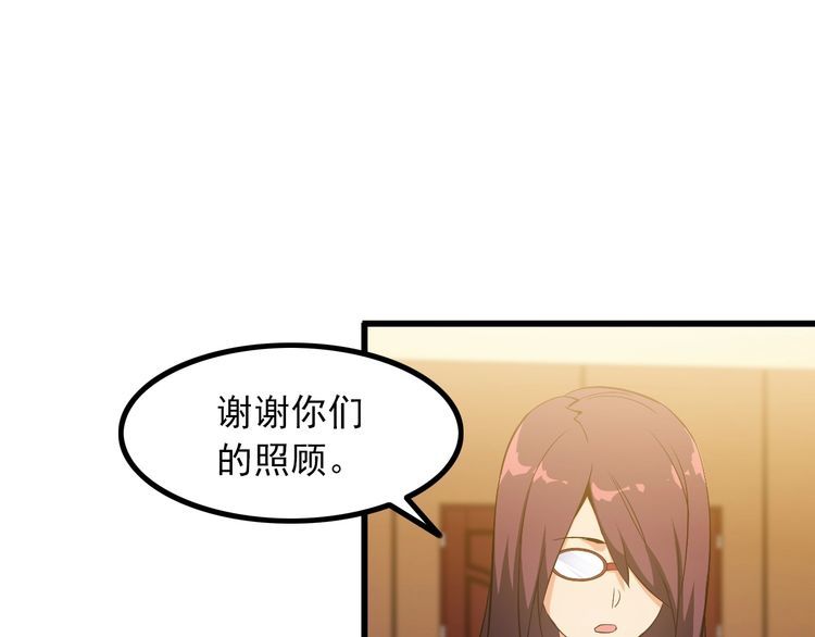 第96话 为自己而活！4