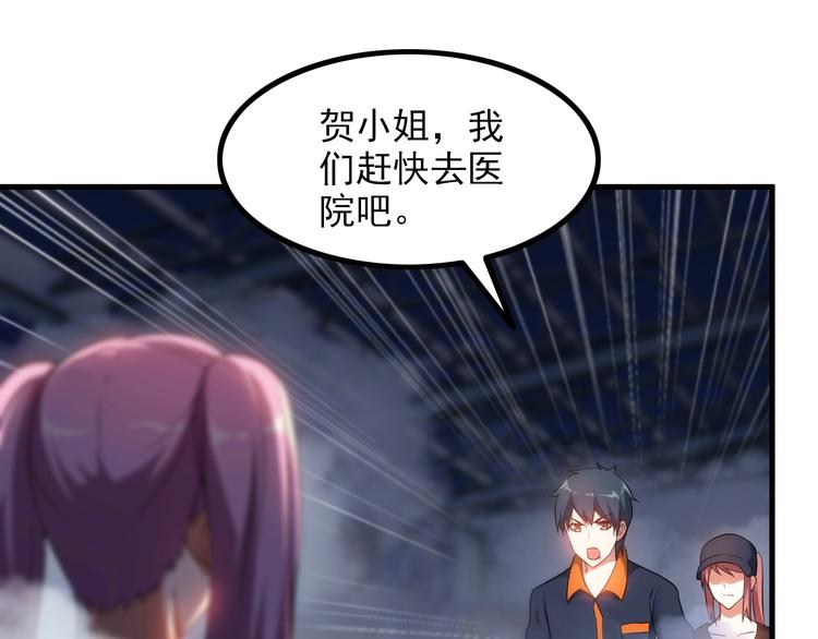 第75话 秒杀全场！57