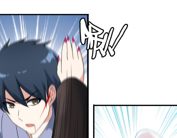 第53话 神秘人50