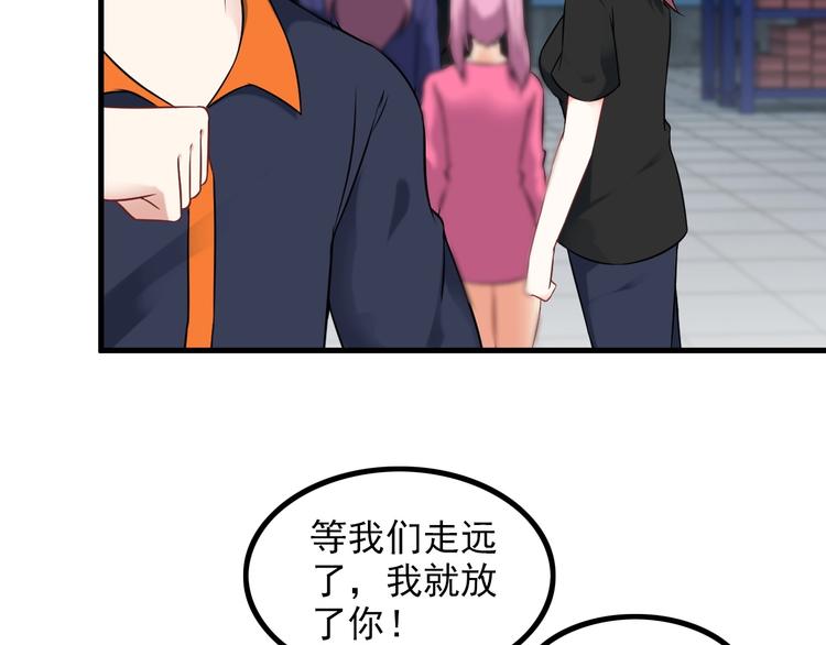 第73话 放开她！40