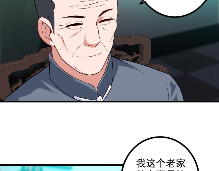 第21话 雨夜中的危机18