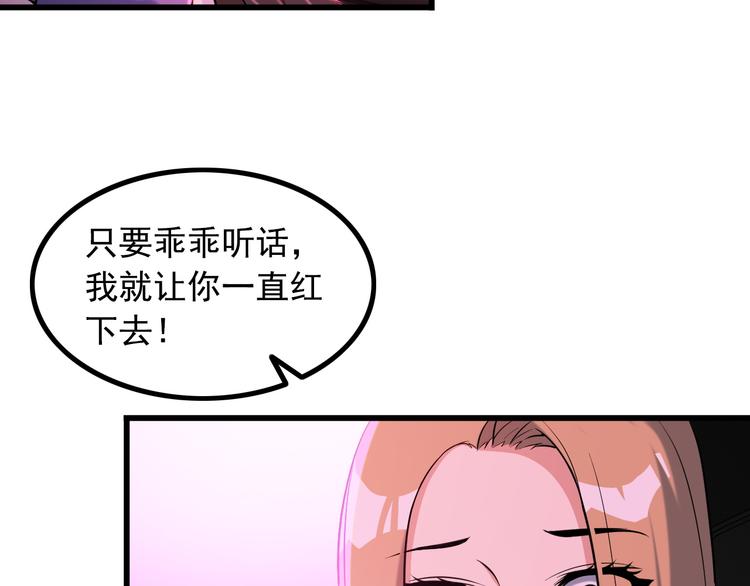 第21话 雨夜中的危机49