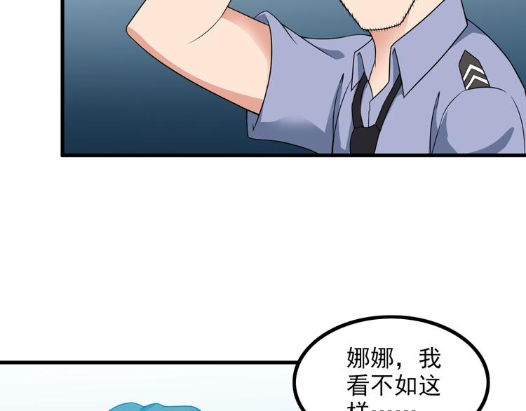 第58话 继承人25