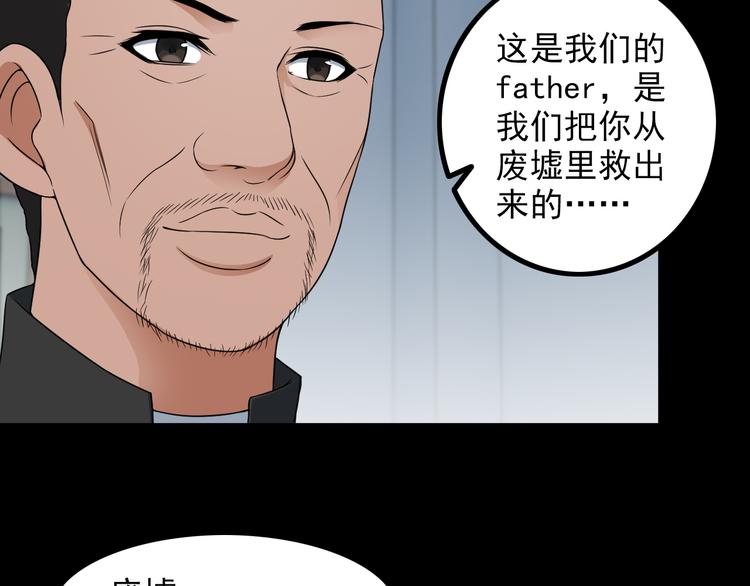 第47话 过去61