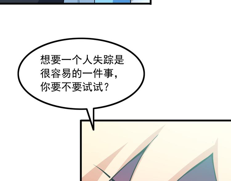 第17话 惨遭换角？26