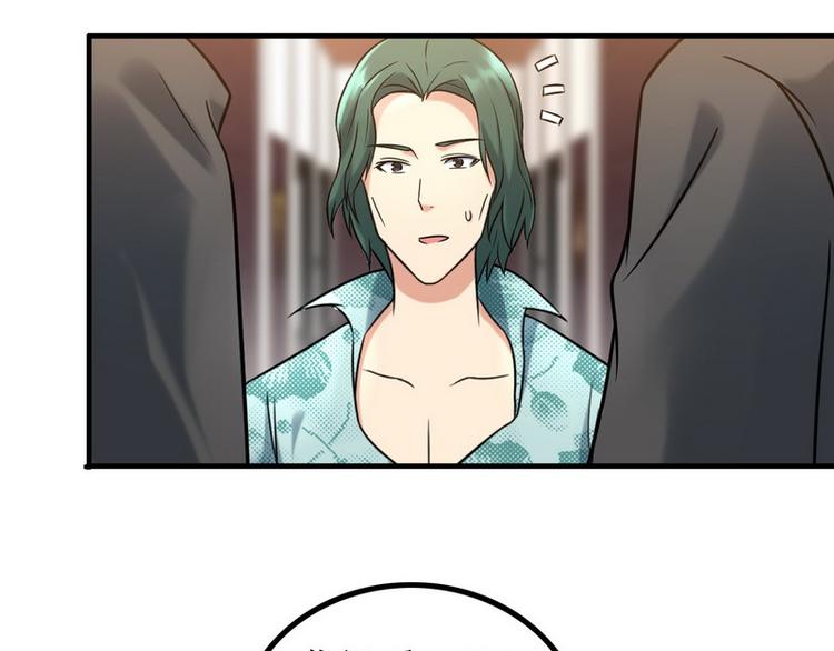 第10话 暗藏高手？10