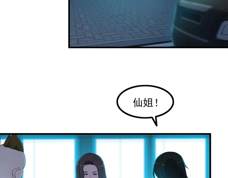 第65话 暗杀？31